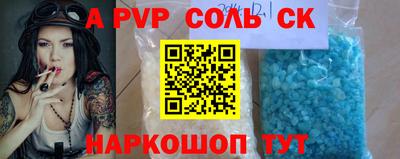 СК Ливны