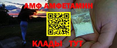 стафф Лесосибирск