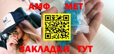 стафф Лесосибирск