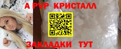 СК Ливны