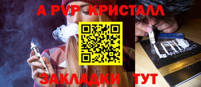 стафф Лесосибирск