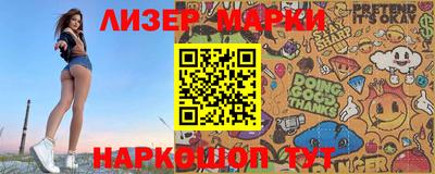 круглые Ликино-Дулёво