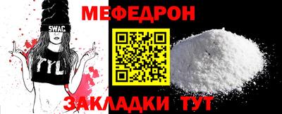 стафф Лесосибирск