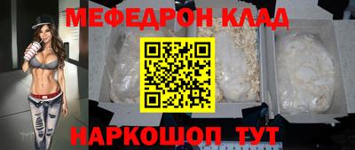 круглые Ликино-Дулёво