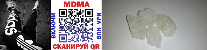 MDMA Molly  мега рабочий сайт  Юрга 