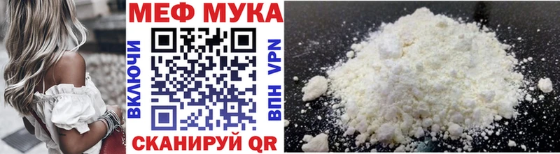 МЕФ кристаллы Юрга