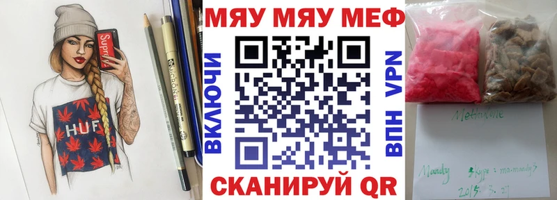 дарнет шоп  Юрга  Мефедрон кристаллы 