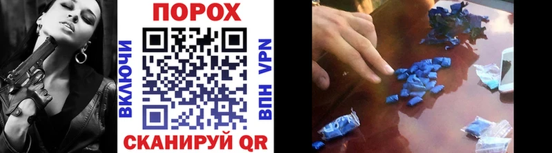 Первитин винт Юрга