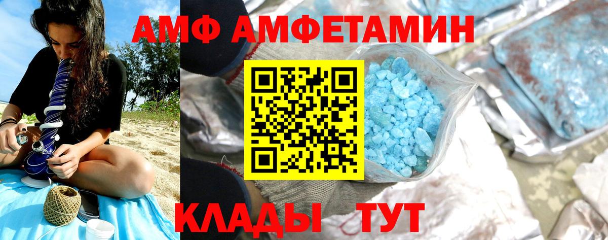 Юрга  Метамфетамин мет  Метамфетамин мет  Вход с VPN 