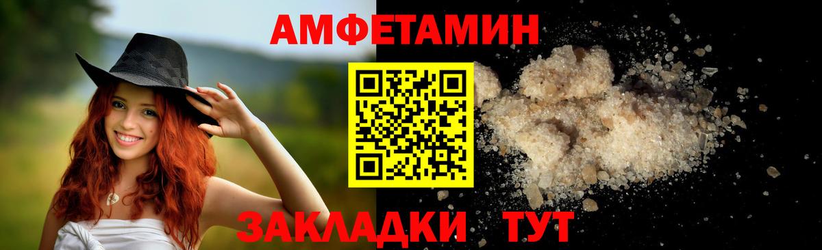 Метамфетамин Methamphetamine Юрга