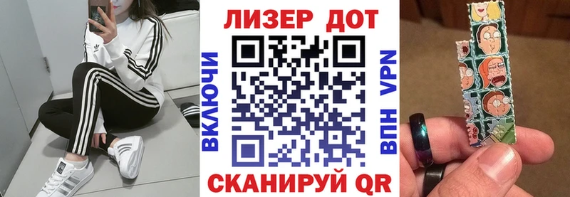Марки 25I-NBOMe 1,8мг  Юрга 