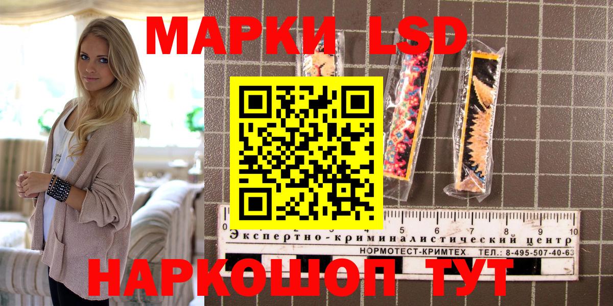 Марки 25I-NBOMe 1,8мг Юрга