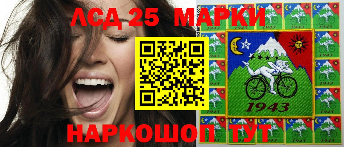 Юрга  Марки 25I-NBOMe 1500мкг  Вход с VPN 
