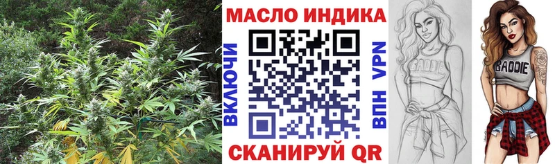 Дистиллят ТГК вейп  купить  сайты  Юрга 
