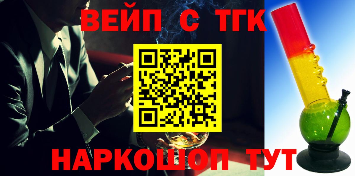 Дистиллят ТГК концентрат Юрга