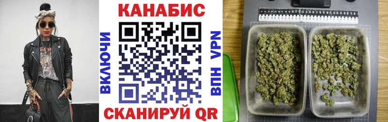Марихуана SATIVA & INDICA  Юрга 