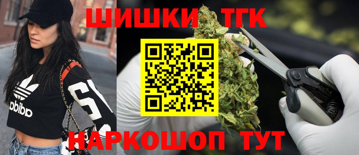 Конопля конопля Юрга
